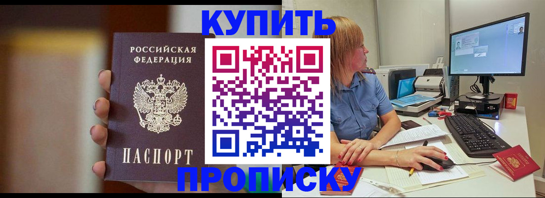 временная регистрация госуслуги в Пыть-Яхе