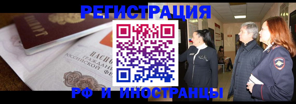 регистрация для школы в Пыть-Яхе