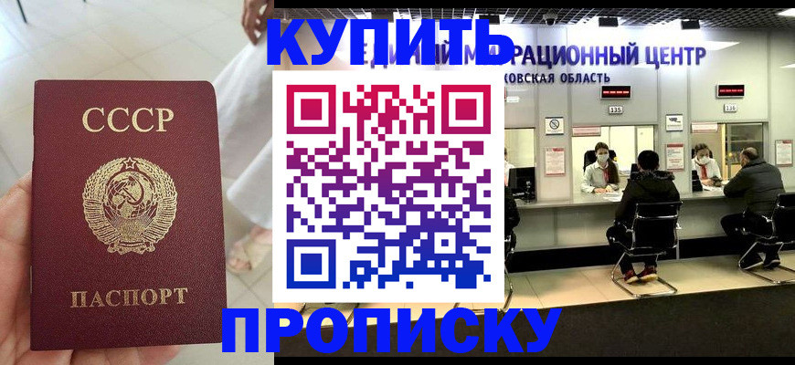 временная регистрация адрес в Пыть-Яхе