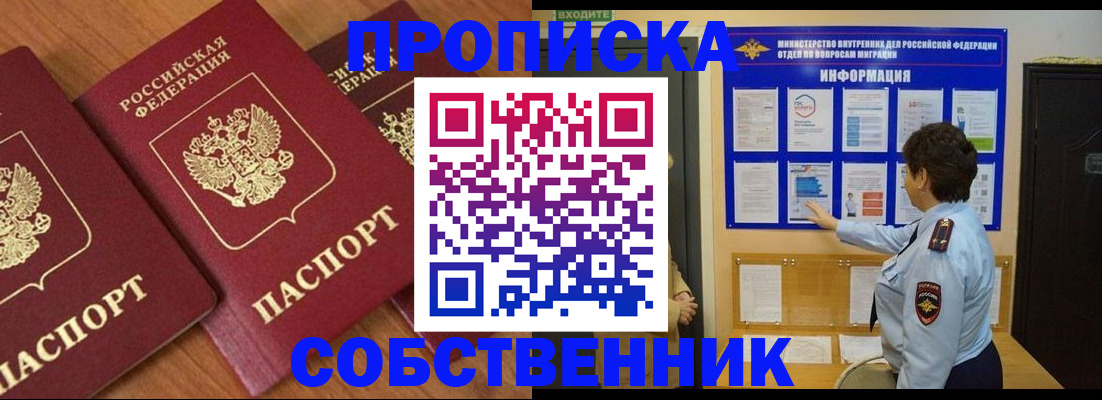 форма 3 в Пыть-Яхе