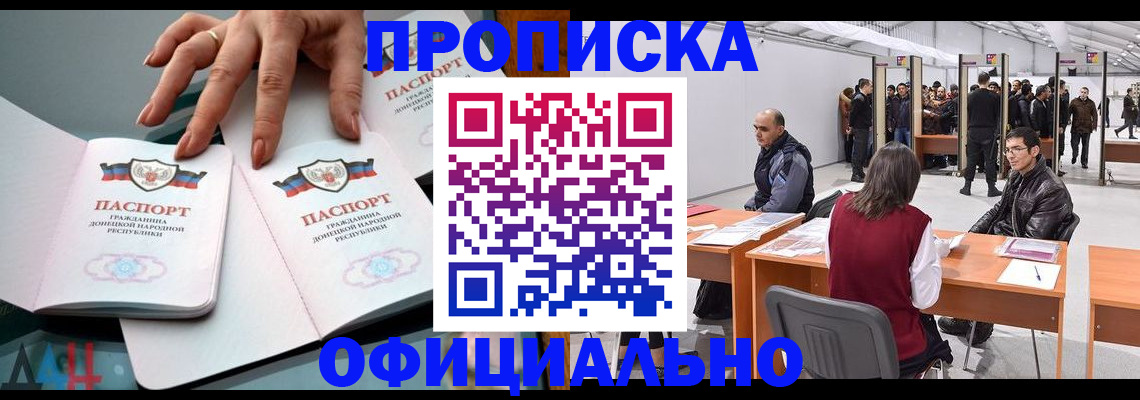 временная регистрация гарантия в Пыть-Яхе