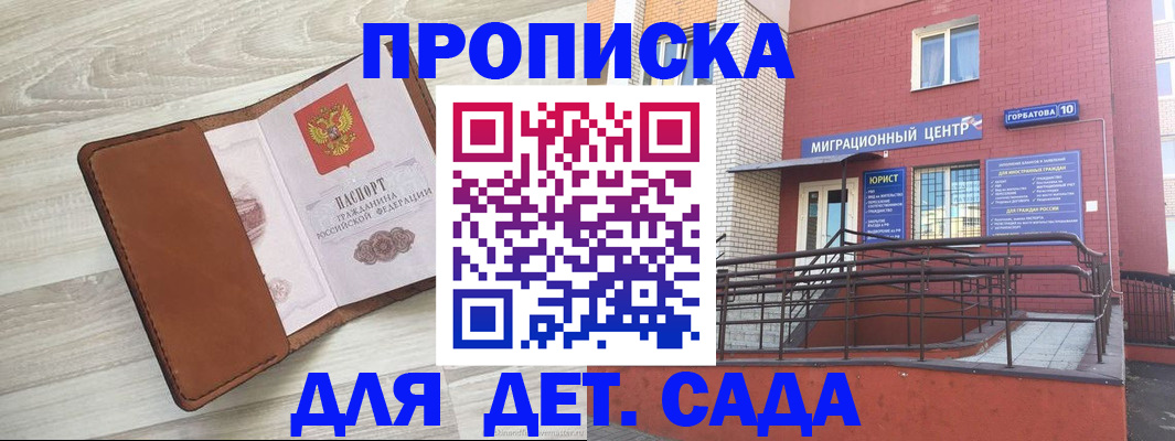 форма 3 в Пыть-Яхе